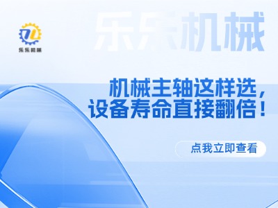 直線導軌選型一張表搞定！小白也能秒懂！